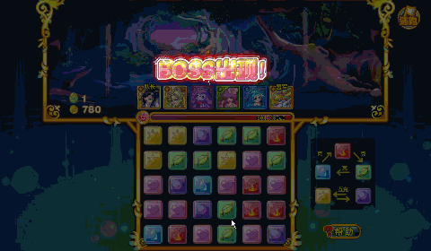 奥雅之光精灵空间消宝珠技巧