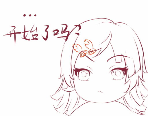 奥雅之光小编goo仔萌萌签名档