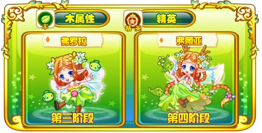 奥雅之光<em>青木之女</em>_奥雅之光_百田网